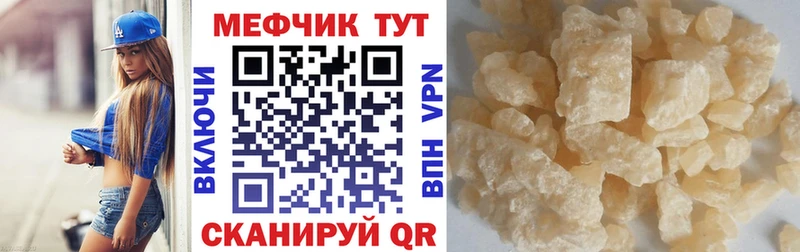 blacksprut зеркало  Лабытнанги  МЯУ-МЯУ мяу мяу  где можно купить наркотик 