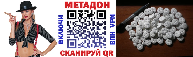 блэк спрут   закладки  Лабытнанги  МЕТАДОН белоснежный 