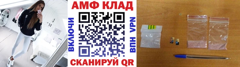 Первитин пудра  сайты даркнета клад  Лабытнанги 