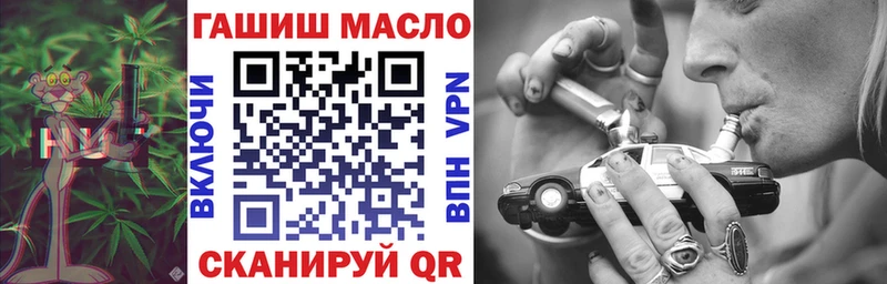 ТГК жижа  как найти наркотики  Лабытнанги 