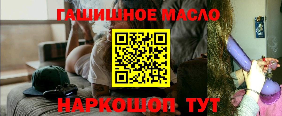 Дистиллят ТГК концентрат Лабытнанги