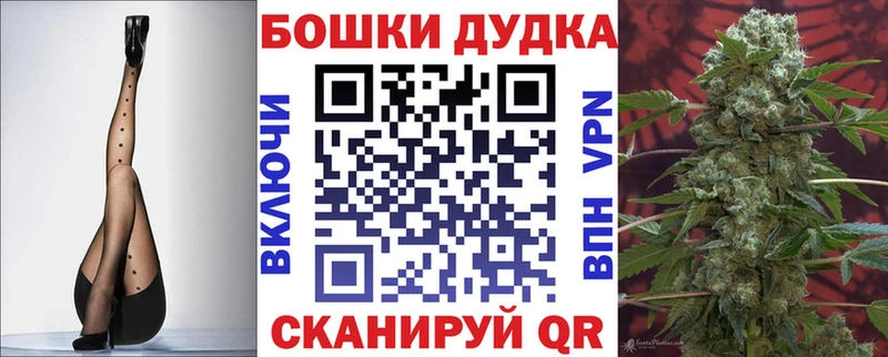 Шишки марихуана Bruce Banner  нарко площадка клад  Лабытнанги 
