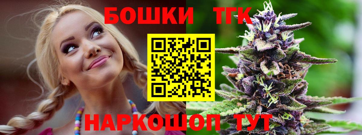 Марихуана семена  Конопля AK-47  Бошки марихуана Ganja  Вход с VPN  Лабытнанги 