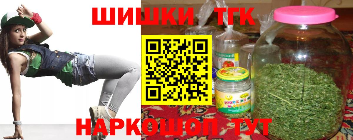 Каннабис White Widow Лабытнанги